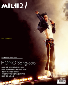 1556호